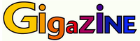 Gigazineのロゴ