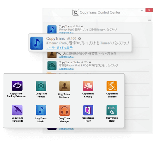 プログラムのユーザーガイドを表示