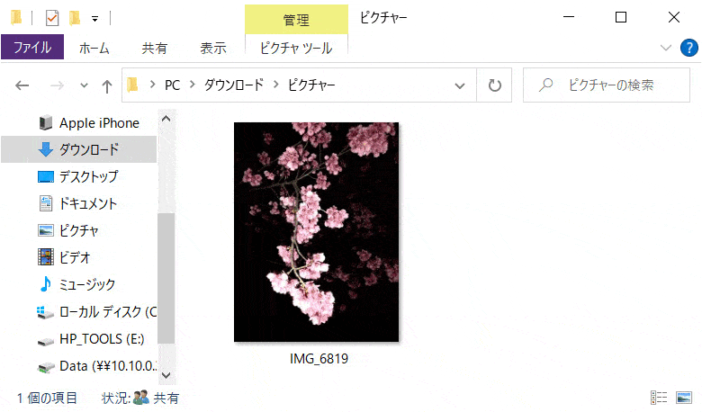 CopyTrans HEICの使い方