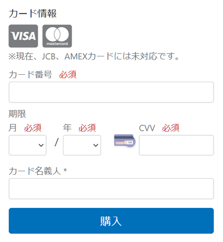 CopyTrans公式ストアでCopyTrans製品をカードで購入