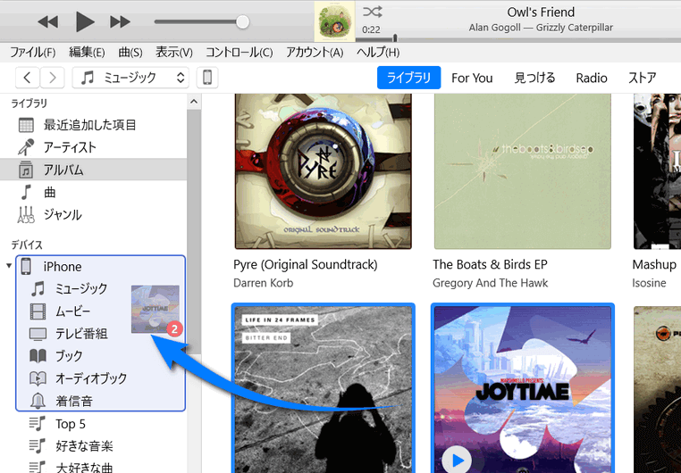 iTunesで手動的に音楽を管理する方法