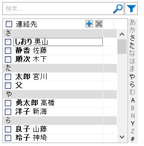 CopyTrans ContactsでiPhone連絡先の変更された表示