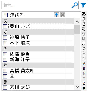 CopyTrans ContactsでiPhone連絡先のデフォルト表示