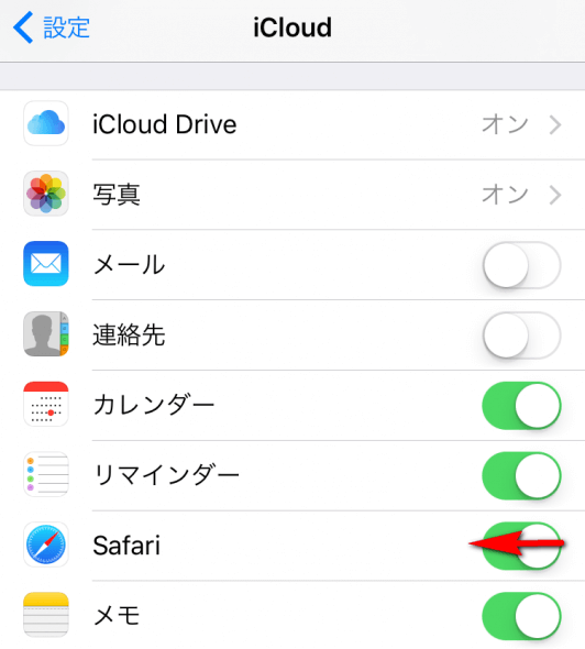 iPhoneにiCloudとSafariの同期をオフにする。