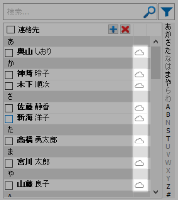 iCloudの連絡先