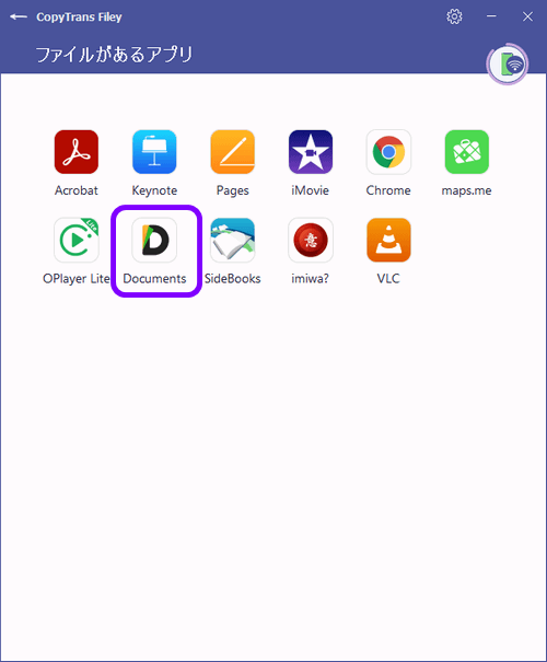 CopyTrans FileyでDocumentsアプリを選択
