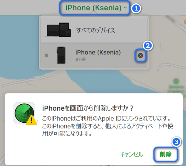 iCloudで「iPhoneを探す」をオフにする