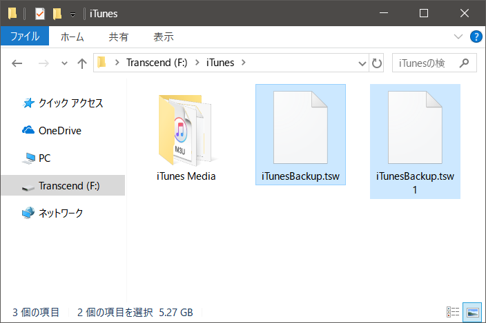 年 Itunesから消えた曲を復元できる4つの方法