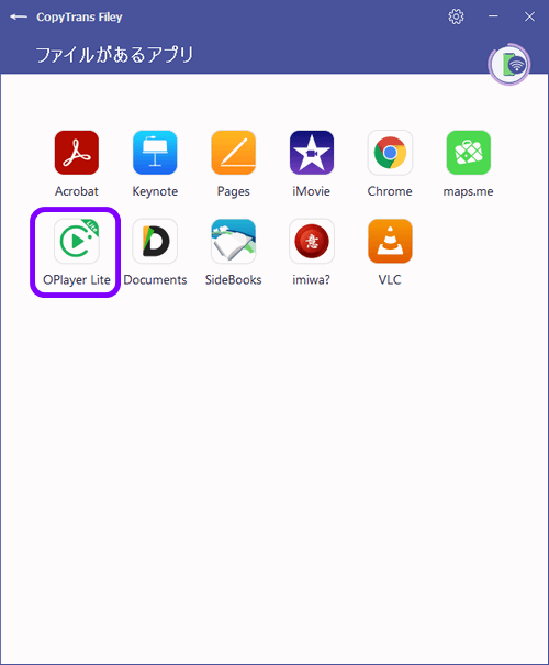 CopyTrans FileyでOplayer liteを選択