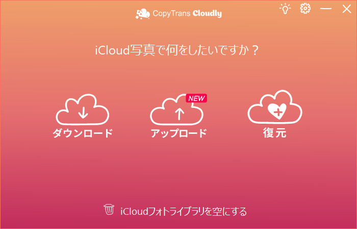 copytrans cloudly