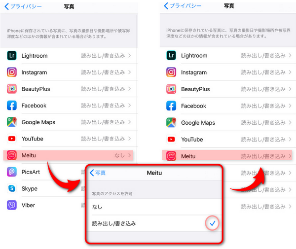 Iphoneに画像を保存できないときに7つの解決方法