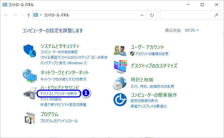 Windows 10のPCにコントロールパネルを開ける。