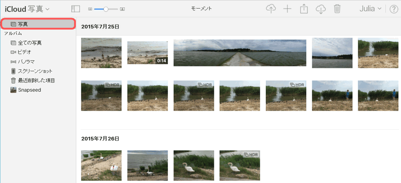 Icloudから写真をまとめてダウンロードする方法 Icloudから写真をまとめてダウンロードする方法