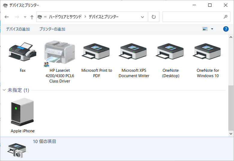 Windows 10のPCにコントロールパネルでiPhoneを表示する。