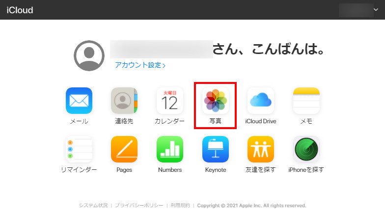 icloud.com