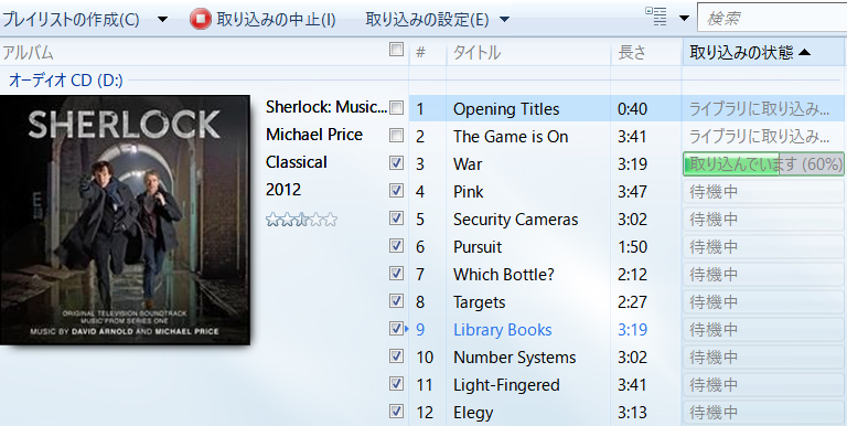 Itunesなしで Cd音楽をiphoneに入れ方 Itunesなしで Cd音楽をiphoneに入れ方