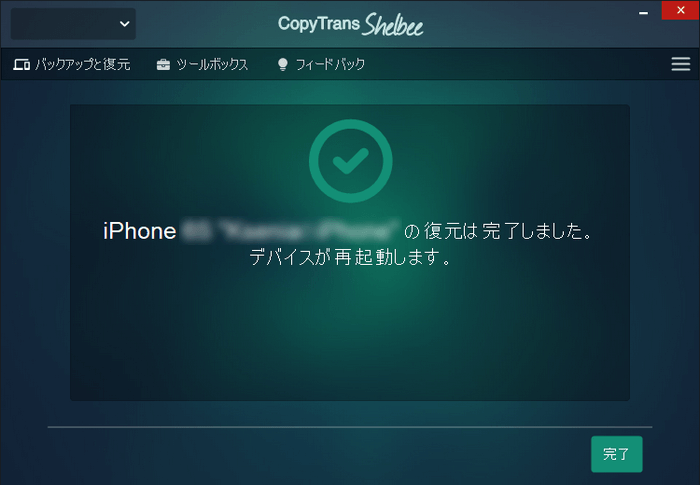 Iphoneのアプリが消えた 消えたアプリを復元する方法を紹介します