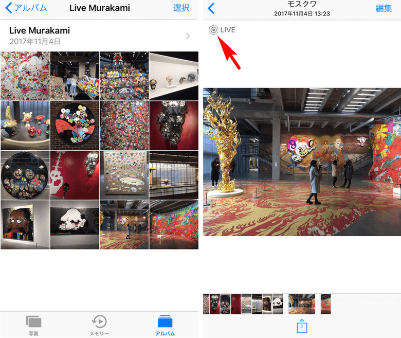 CopyTrans Photoで追加したLive PhotoをiPhone上で再生