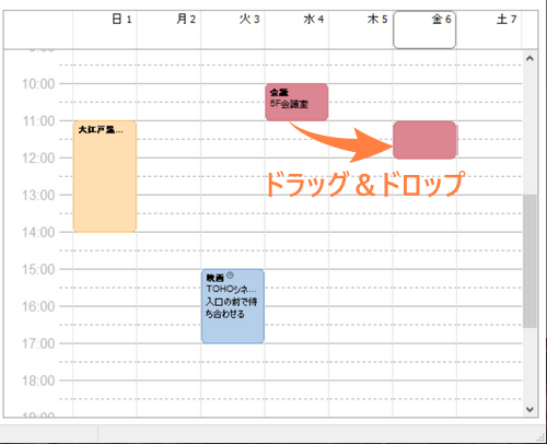 CopyTrans Contactsでドラッグ＆ドロップでイベントの日付、開始時間、終了時間を変更する