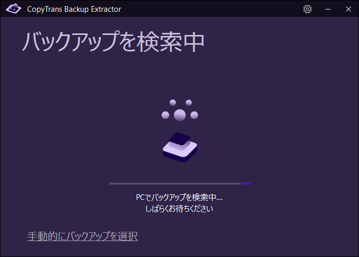 copytrans backup extractor reviews copytrans backup extractor reviews