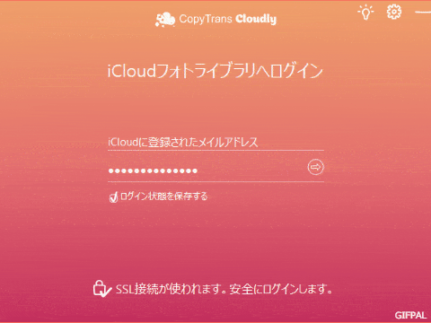 CopyTrans Cloudly