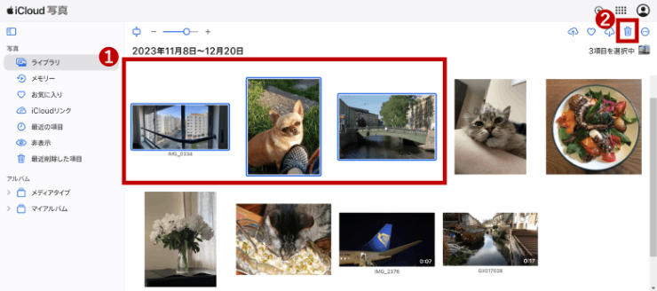iCloud写真の削除方法