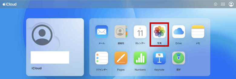 iCloud.comインターフェイス