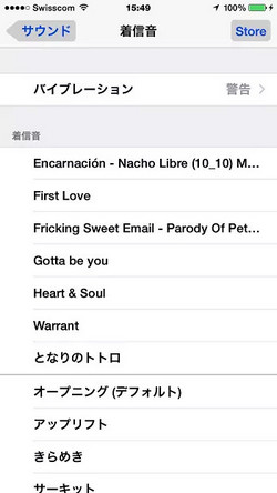 iTunesなしでiPhoneに着信音を同期された