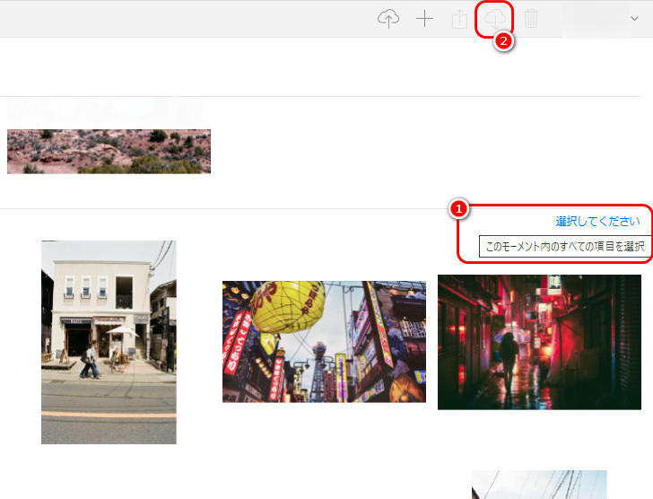 iCloudで複数の写真を選択