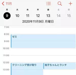 iPhoneカレンダー