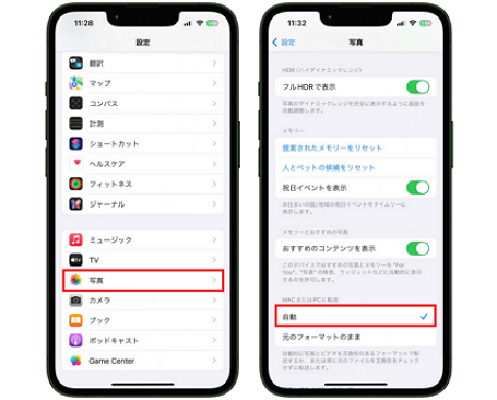 HEICをJPGにしてMACまたはPCへ転送する