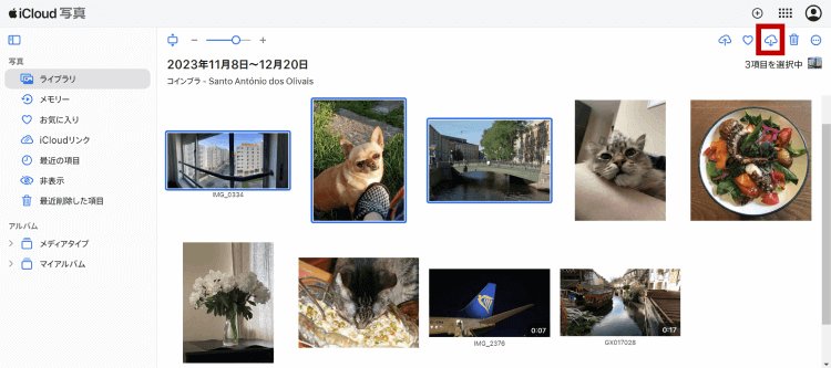 iCloudの写真を外付けハードディスクに移す