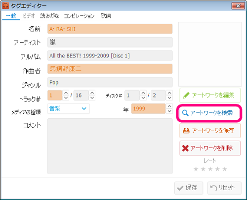 Iphoneの音楽を消さずに音楽を入れる方法 Copytrans Blog Iphoneの音楽を消さずに音楽を入れる方法 Copytrans Blog