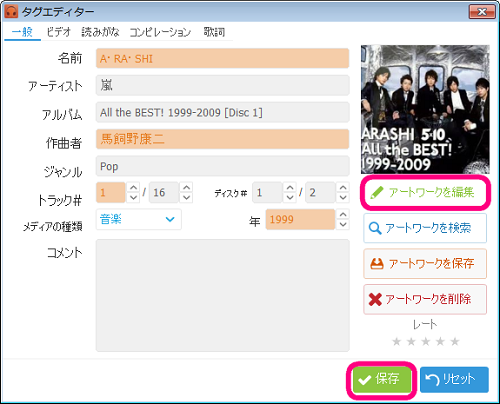 Iphoneの音楽を消さずに音楽を入れる方法 Copytrans Blog Iphoneの音楽を消さずに音楽を入れる方法 Copytrans Blog