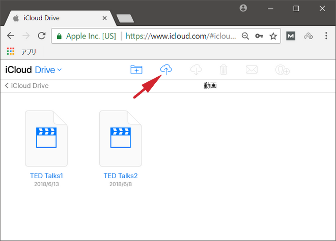 iCloud Driveタブで動画をアップロードします