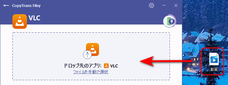 PCに保存してある動画をドラッグアンドドロップしてください