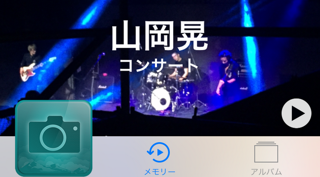 CopyTrans PhotoでiPhoneのメモリーを保存する