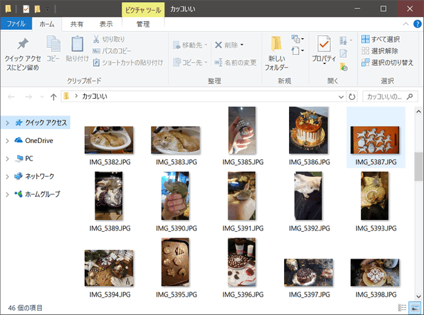 LINEの写真をPCに保存