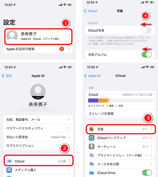 icloud　流出 押切もえ、長澤まさみのプライベート流出 相次ぐiCloud不正 ...