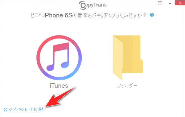 21年 Itunesから消えた曲を復元できる6つの方法