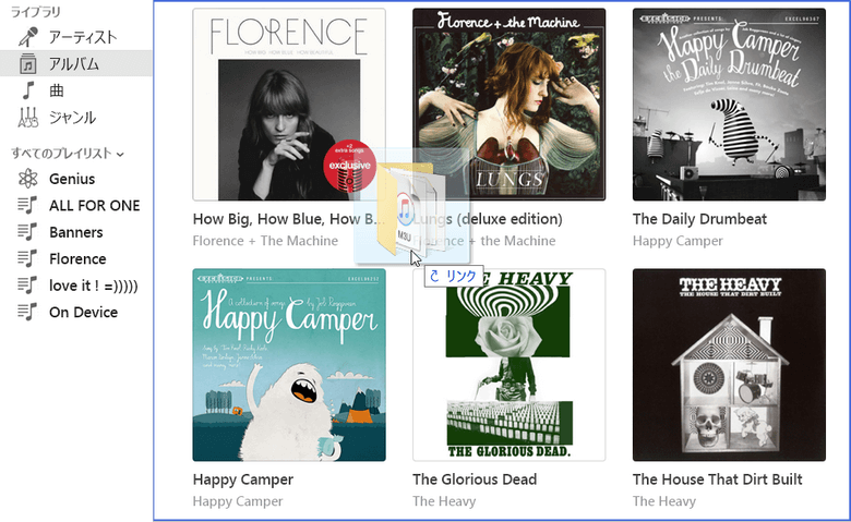 年 Itunesから消えた曲を復元できる4つの方法 年 Itunesから消えた曲を復元できる4つの方法