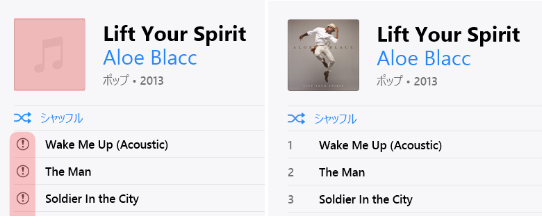 年 Itunesから消えた曲を復元できる4つの方法