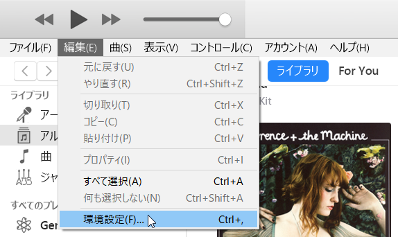 年 Itunesから消えた曲を復元できる4つの方法