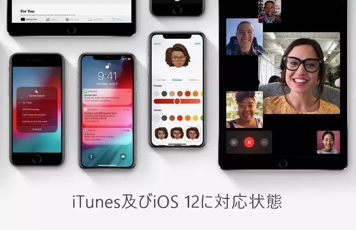 CopyTrans製品とiTunes及びiOS 12に対応状態