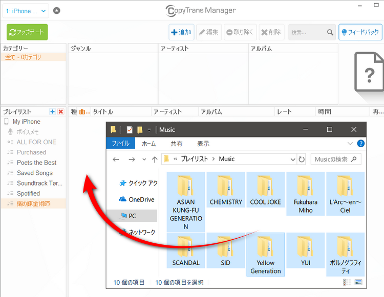 は Apple 現在 または 国 では 入手 この 地域 この 曲 できません music