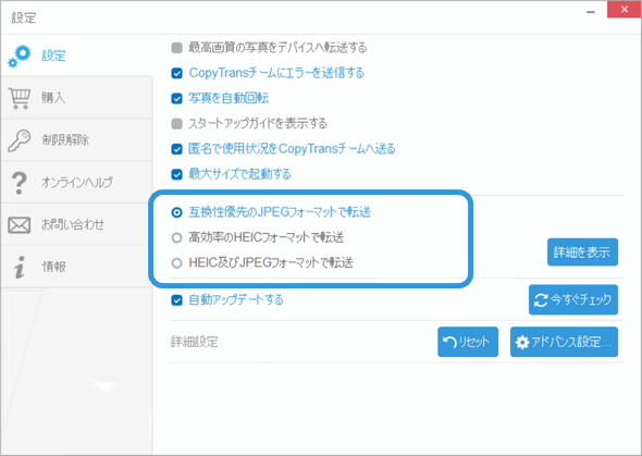 Iphoneからpcに写真と動画を取り込めないときの13の対策