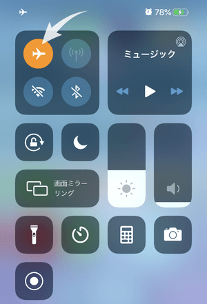 Iphoneをアップデートできないときの対策 Copytrans Blog Iphoneをアップデートできないときの対策 Copytrans Blog