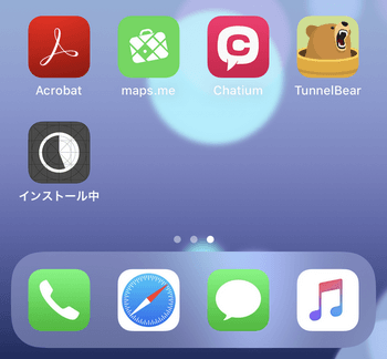 iPhone上でIPAファイルのインストール