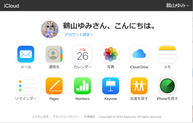 icloud.comからiCloudのデータを復元についてもっと詳しくというスクリーンショットです