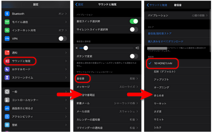 無料 Iphoneのカスタム着信音を作成する3つの方法